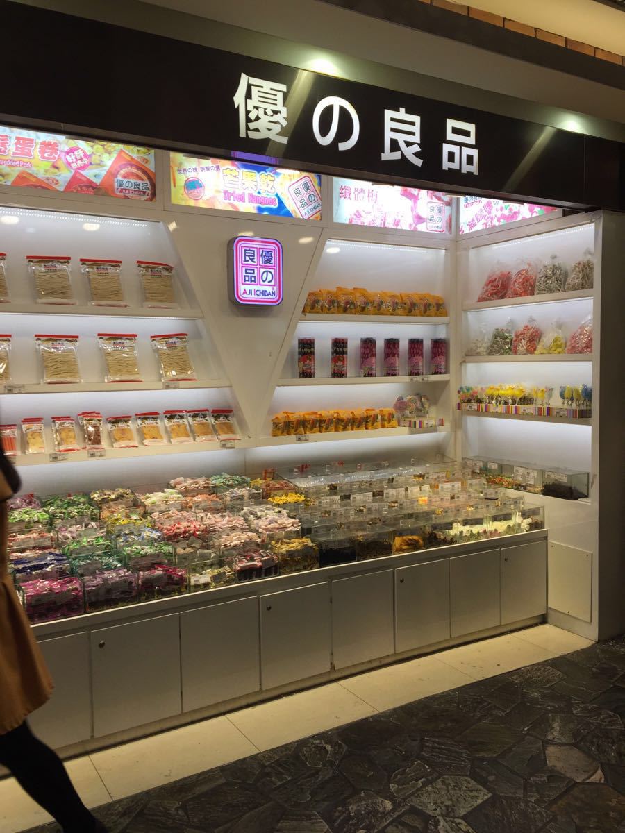 优之良品(百联又一城购物中心店)