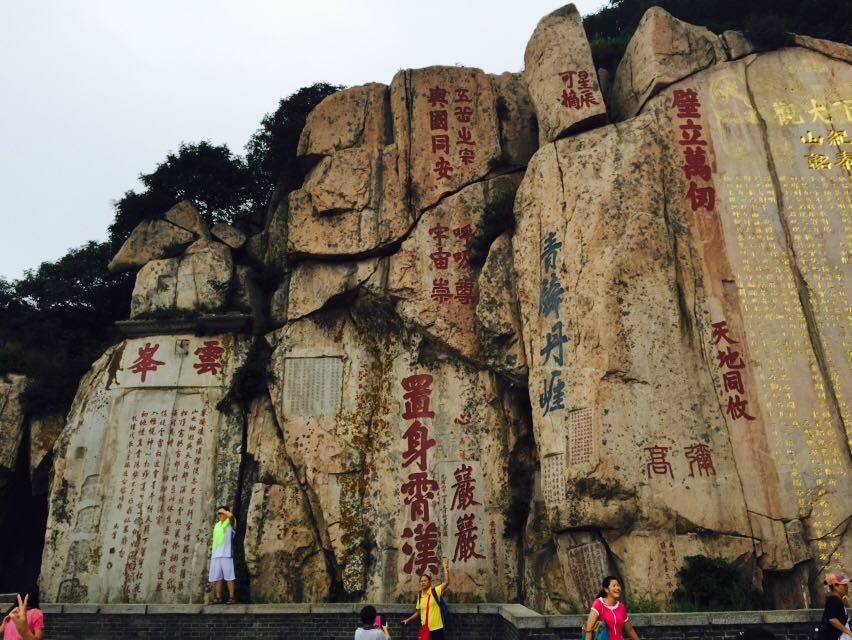 泰山风景区