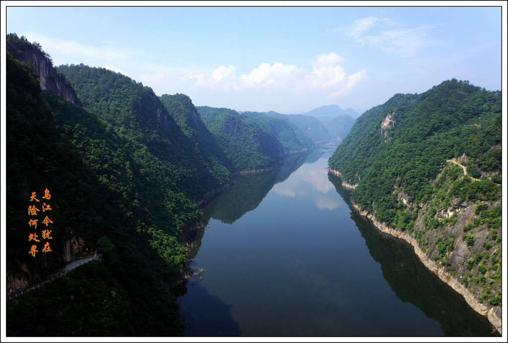 只有江边的一块石碑,和江对岸山上隐隐约约四个大字——"乌江天险",也