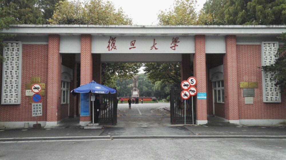 上海复旦大学密室逃脱红色攻略图片