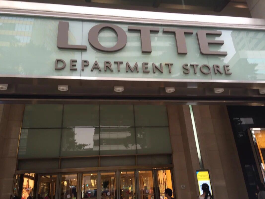 准备去三亚,请教一下去免税店买什么东西比国