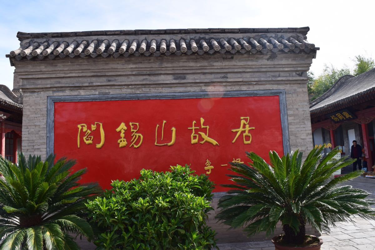 河边民俗博物馆