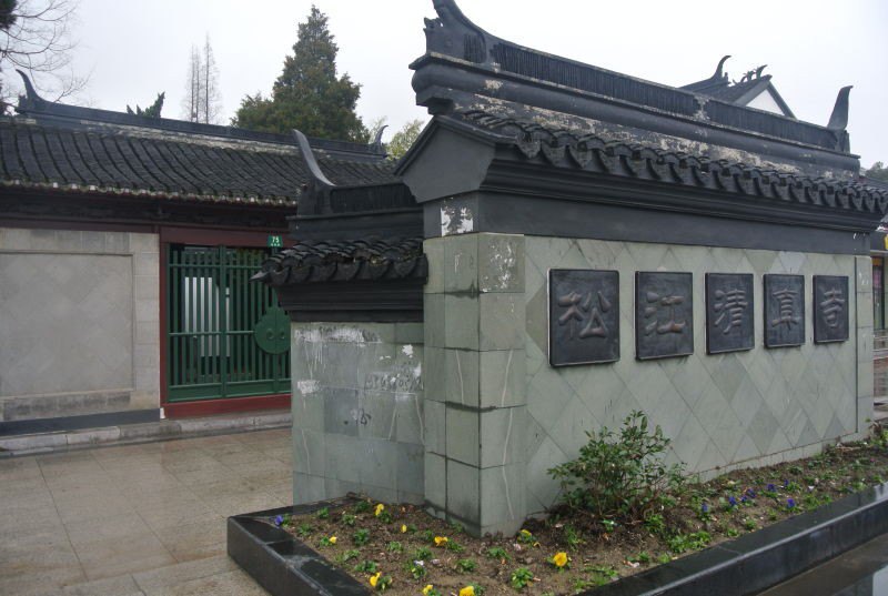 松江清真寺旅游景点攻略图
