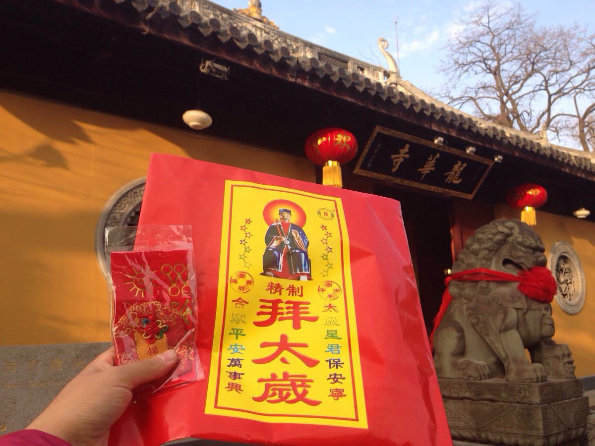 【携程攻略】上海龙华寺景点,龙华寺是上海历史最久