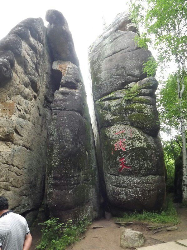 汤旺河石林风景区(汤旺河国家公园)