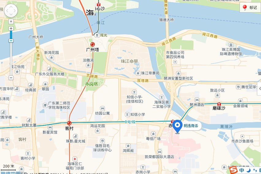 广州朗逸商务酒店#离广州塔有多远呢?