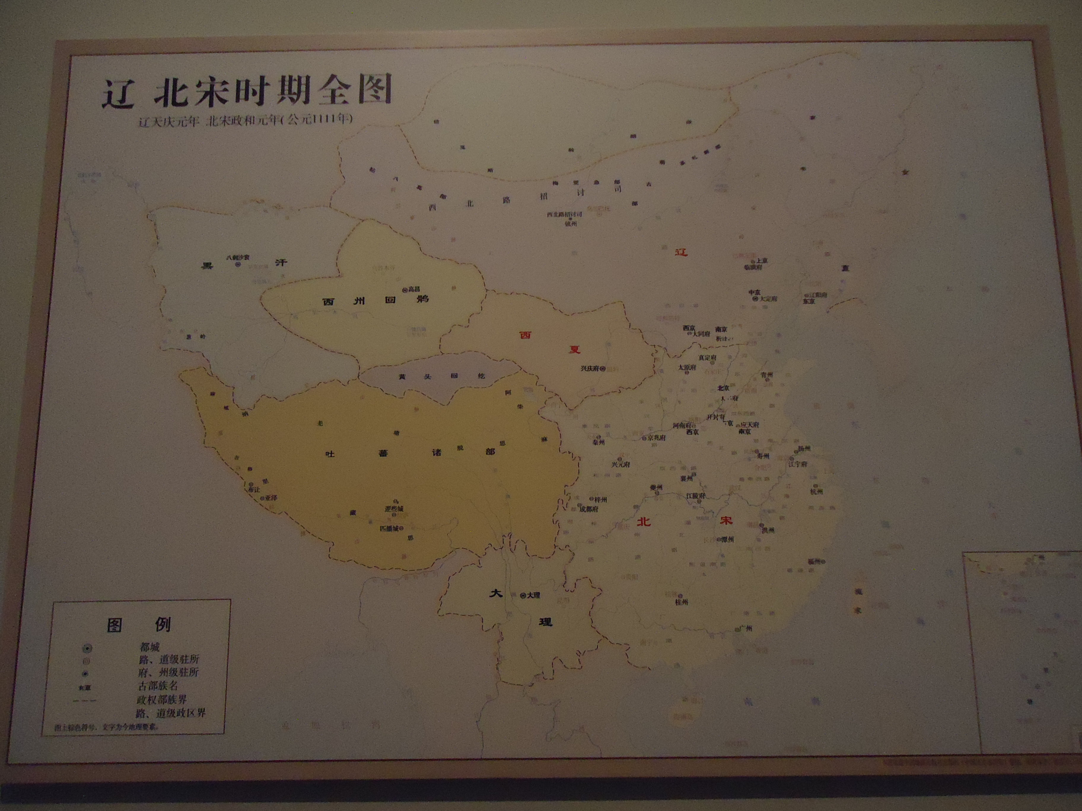 随手拍#走进历史之国家博物馆古代中国-辽宋夏金元时期