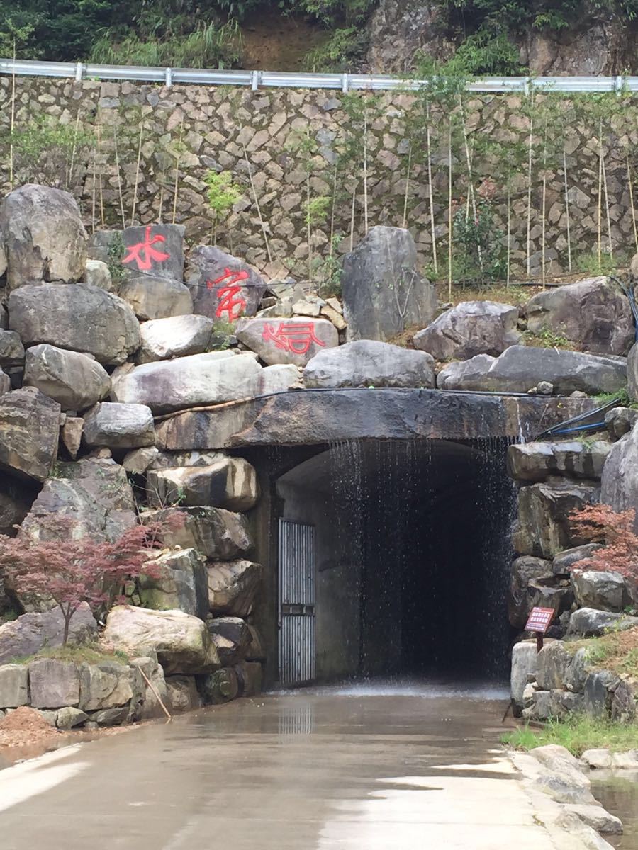 猴王谷景区