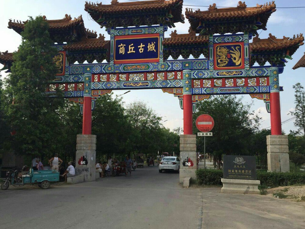 商丘古城景区旅游景点攻略图