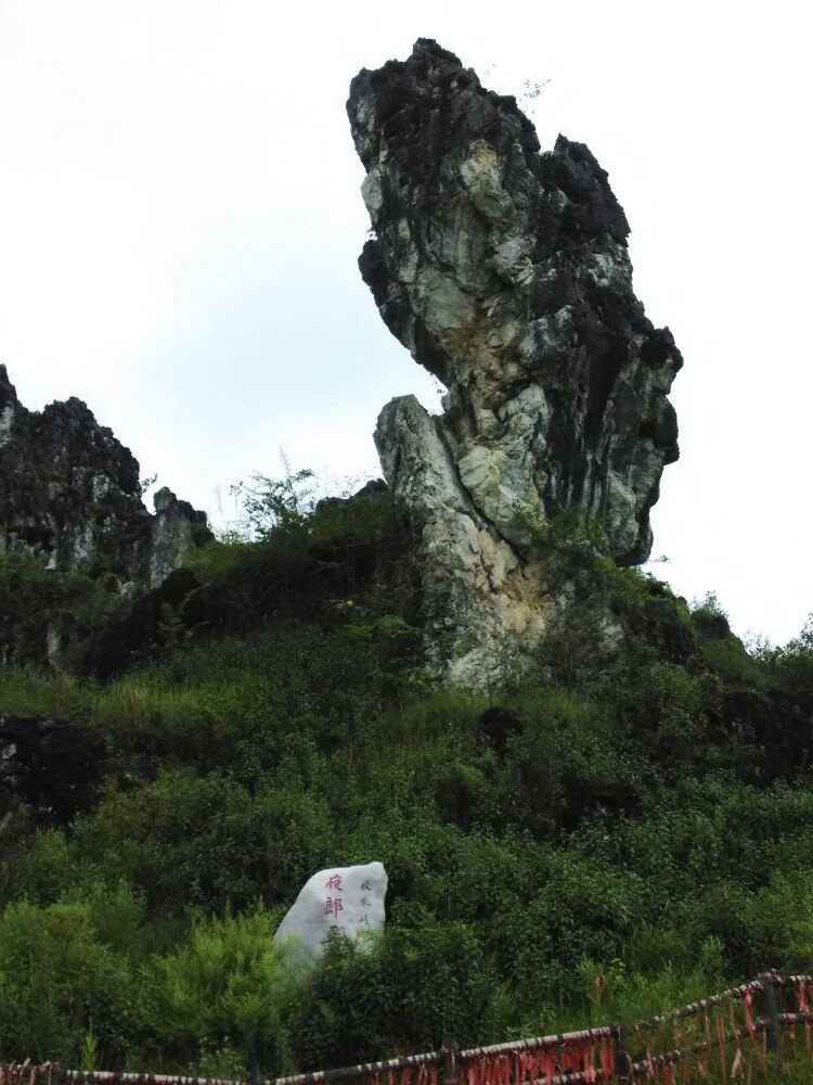 黔西南双乳峰景区旅游景点攻略图