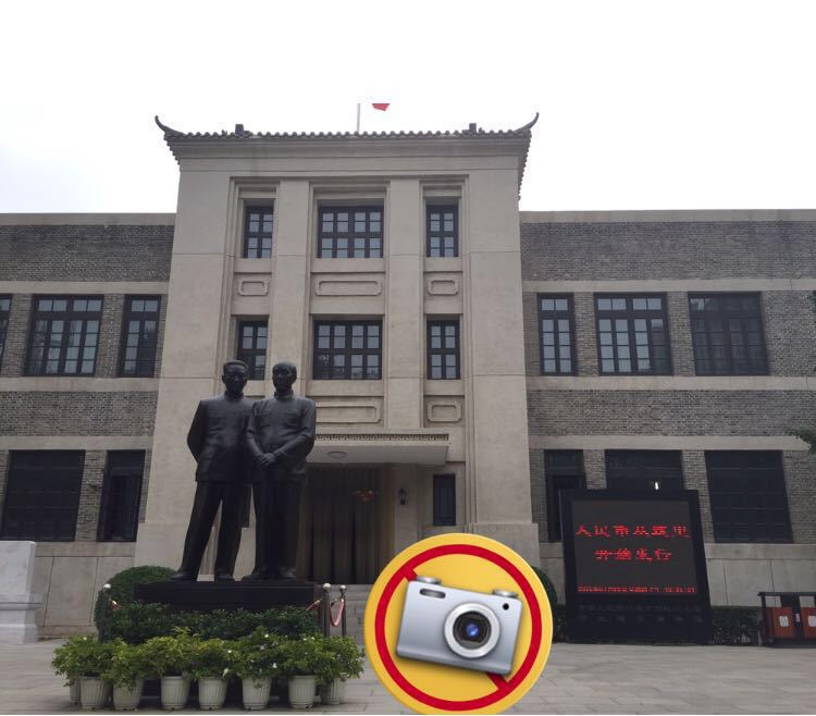 河北钱币博物馆