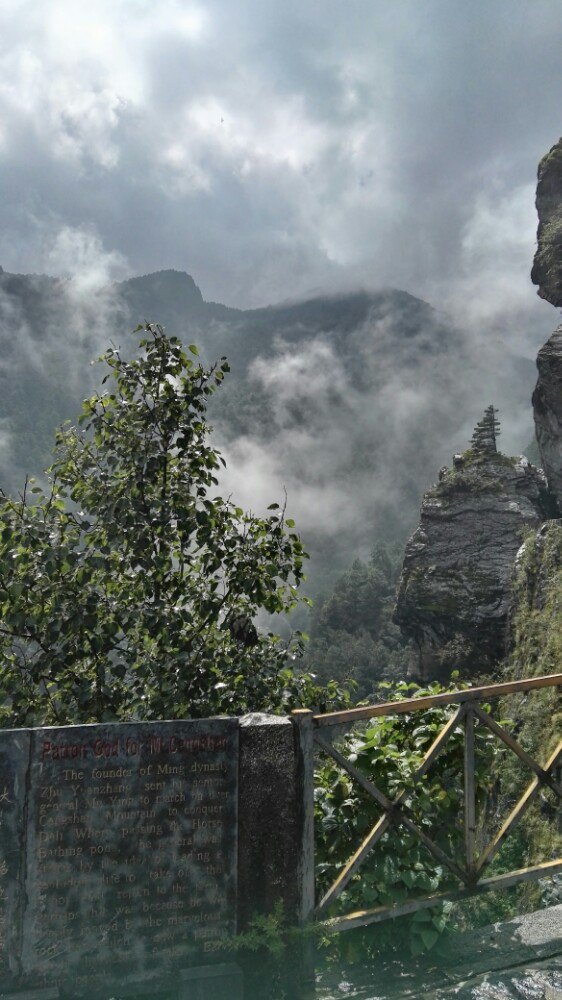 苍山旅游景点攻略图