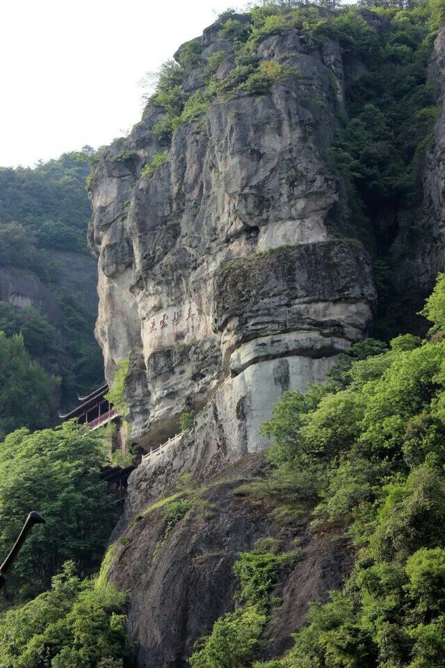 大慈岩风景区