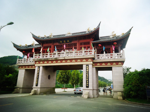 镇海区九龙湖景区适合朋友出游旅游吗,九龙湖景区朋友出游景点推荐