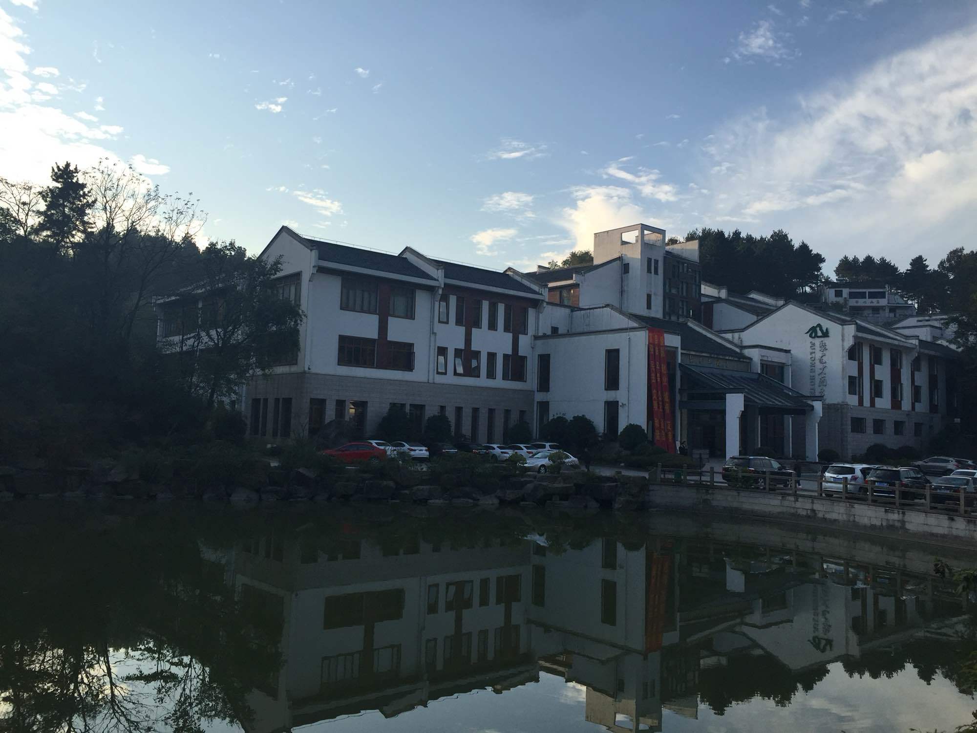九华山聚龙大酒店