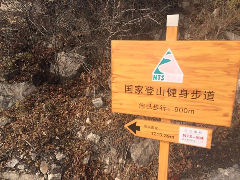 崛围山国家登山步道徒步初探