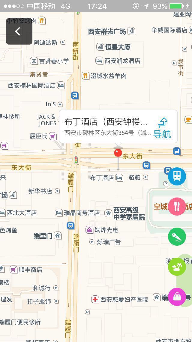 在西安游玩可以购买或者租一张“城市一卡通”即“长安通”,手握一张卡就能乘公交、地铁、打出租车等功能。长安通卡为不记名卡,以出租或销售方式发行。可在一卡通客服网点、公交公司代理网点、建设银行代理网点、西安银行代理网点、邮政便民驿站代理网点、地铁站指定票务中心购买。 客户服务电话:029-86365033。 轨道交通 目前西安有两条地铁运营线路,分别是地铁1号线(东西走向)和地铁2号线(南北走向),两条地铁线路在新城区的"北大街"站相交,乘客可以在"北大街