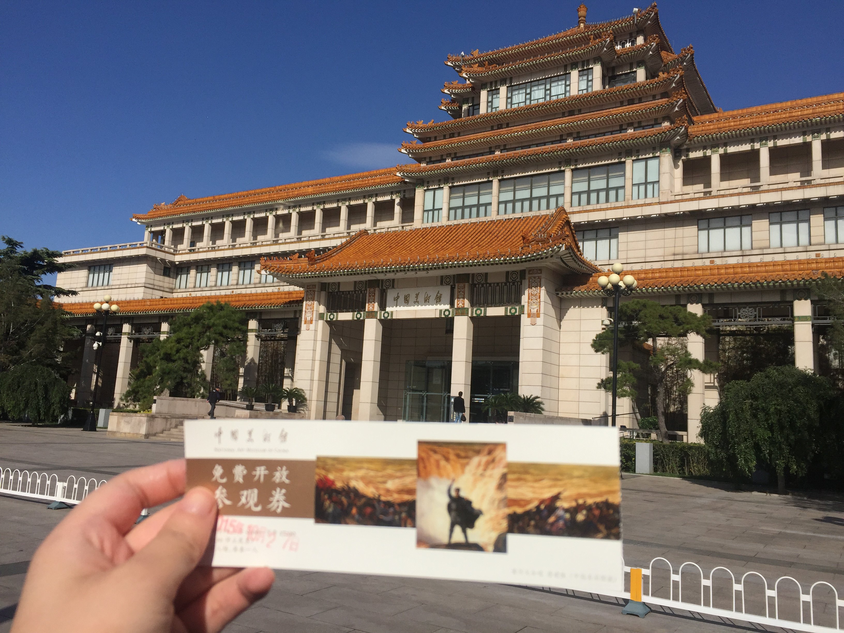 2019红砖美术馆-旅游攻略-门票-地址-问答-游记点评，北京旅游旅游景点推荐-去哪儿攻略