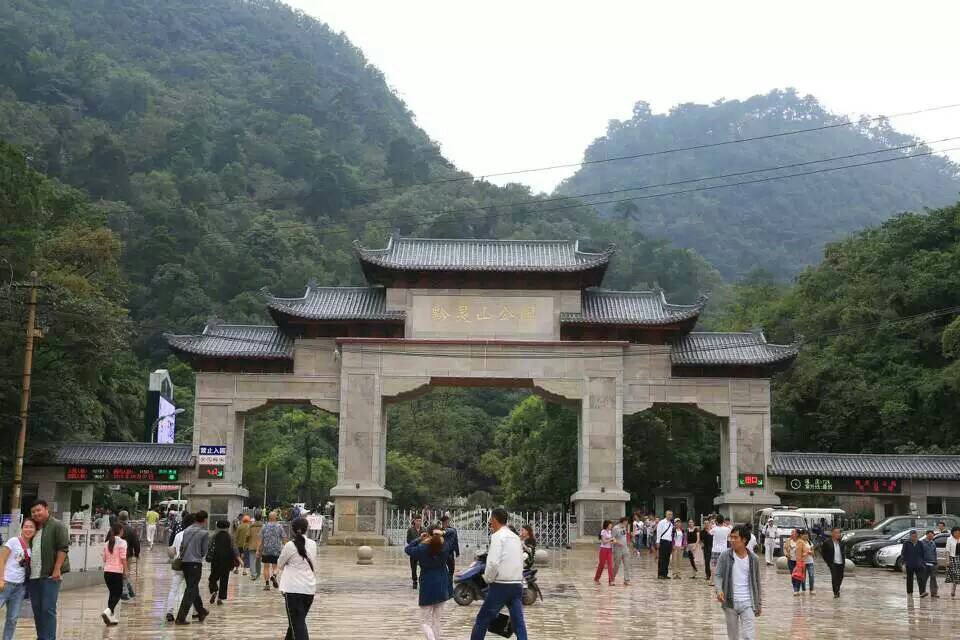 黔灵山公园