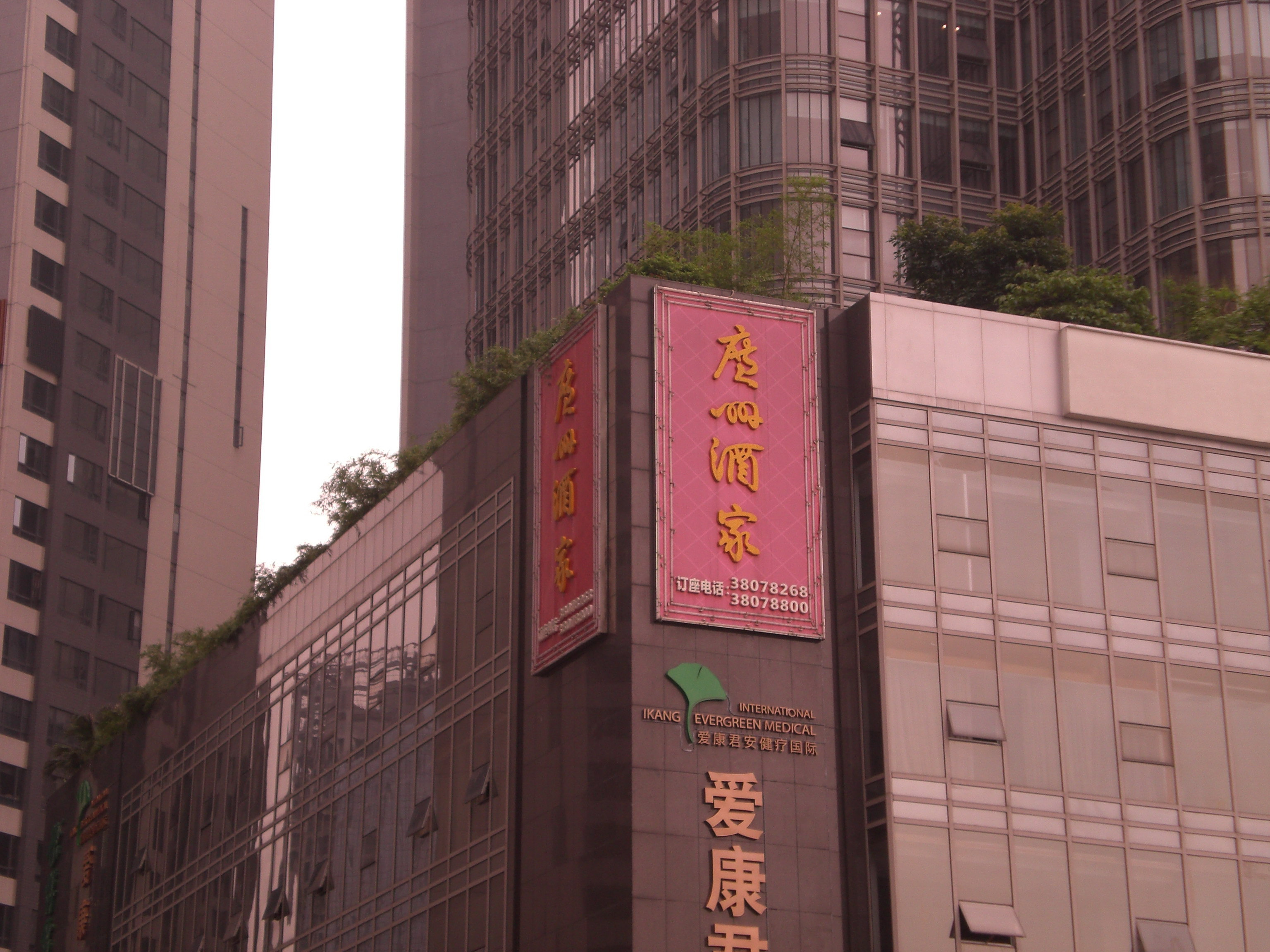 【携程攻略】广州广州酒家(临江店)餐馆,位于珠江新城