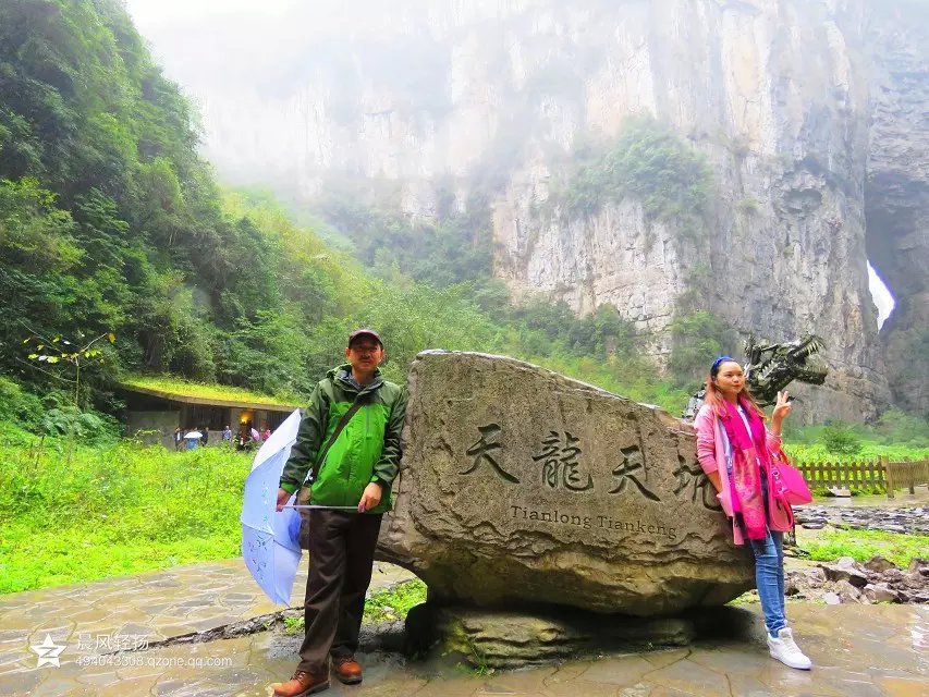 武隆喀斯特旅游区朋友出游景点推荐/点评