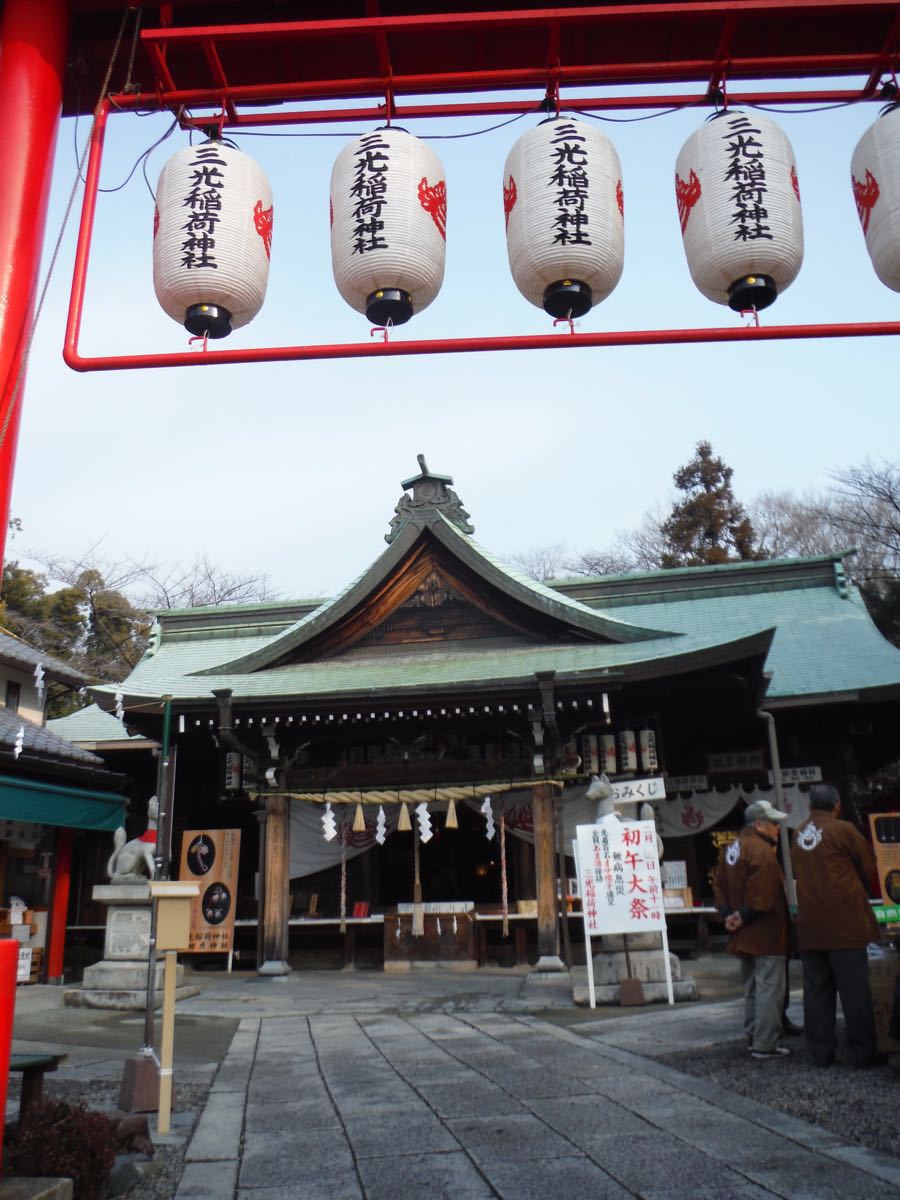 三光稻荷神社