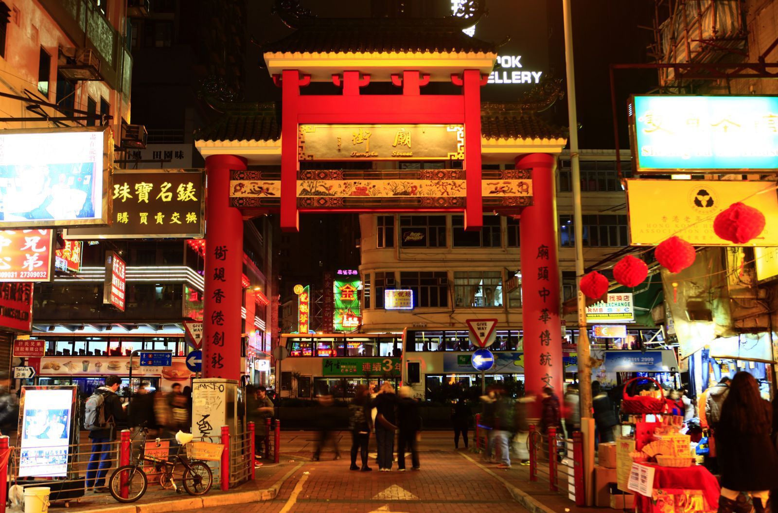 这里是香港"越夜越精彩"的代表地之一,油麻地就以庙街夜市闻名,港片中