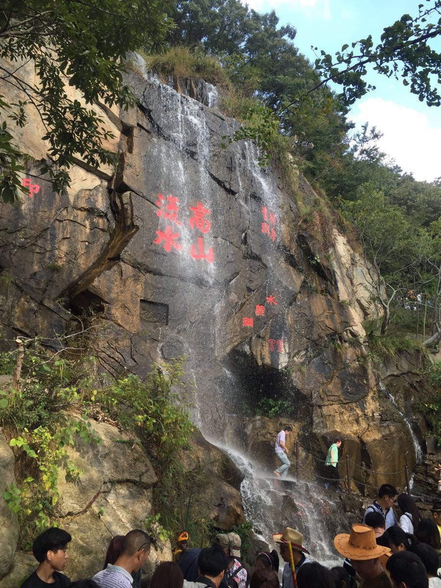 花果山