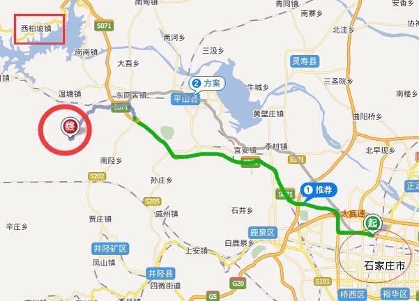 2015年9月13日,石家庄进入9月后第二个好天气,驱车来到平山县温塘镇