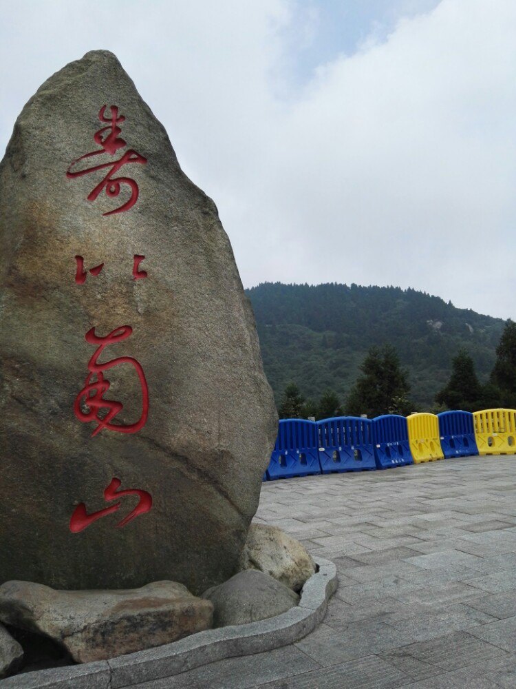 >> 文章内容 >> 衡阳有什么名胜古迹  衡阳市有哪些县答:县市:常宁市