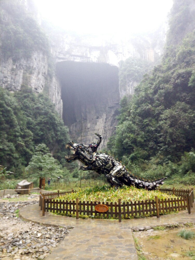 武隆天生三桥风景区