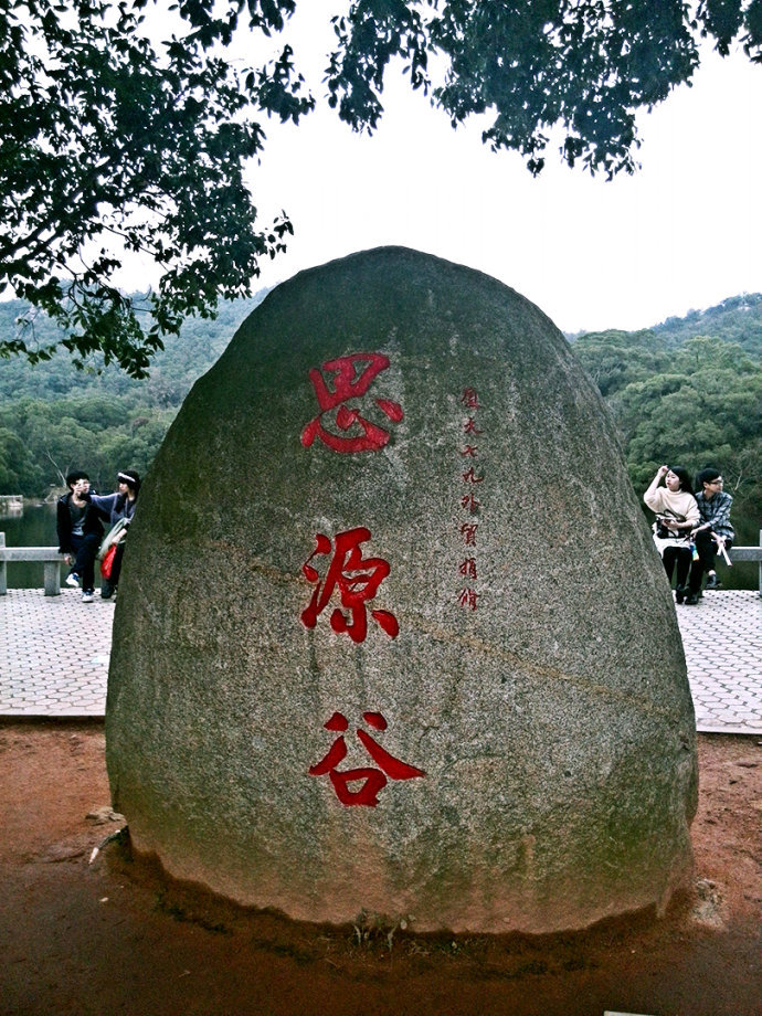 厦门情人谷好玩吗,厦门情人谷景点怎么样_点评_评价