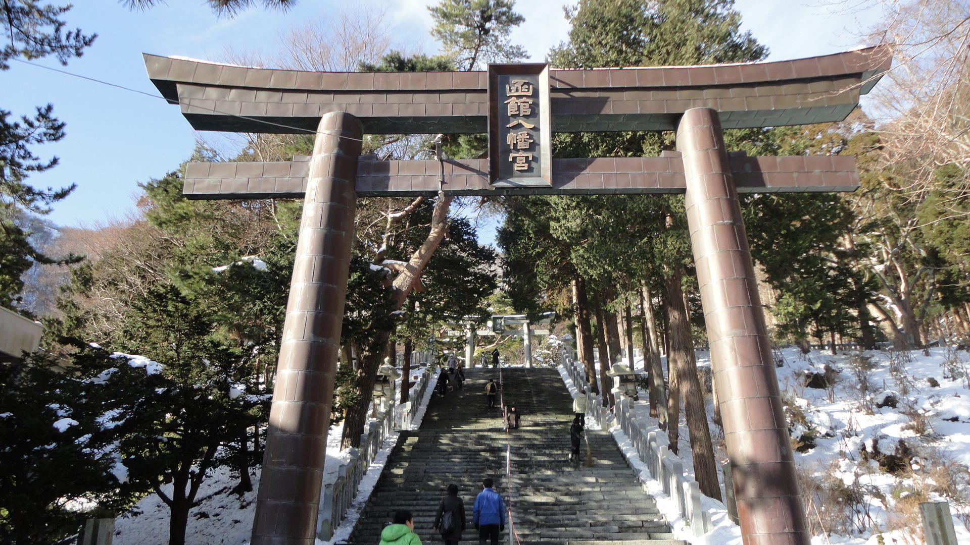 函馆八幡宫