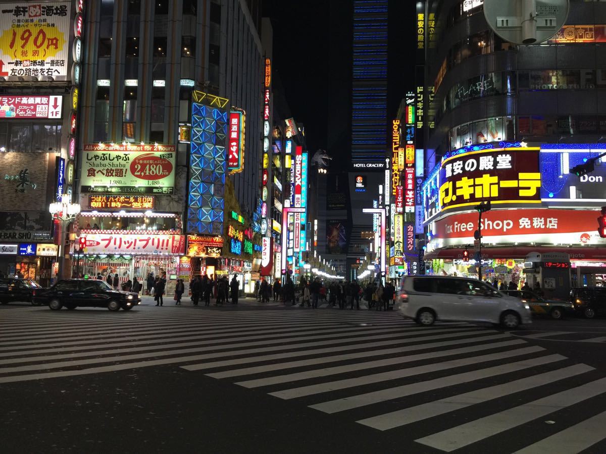 新宿