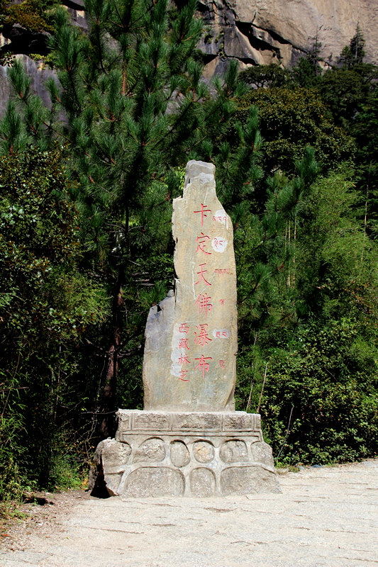 09西藏十二日之林芝 卡定沟 门票是蛮便宜的 20块  景区也不是很大