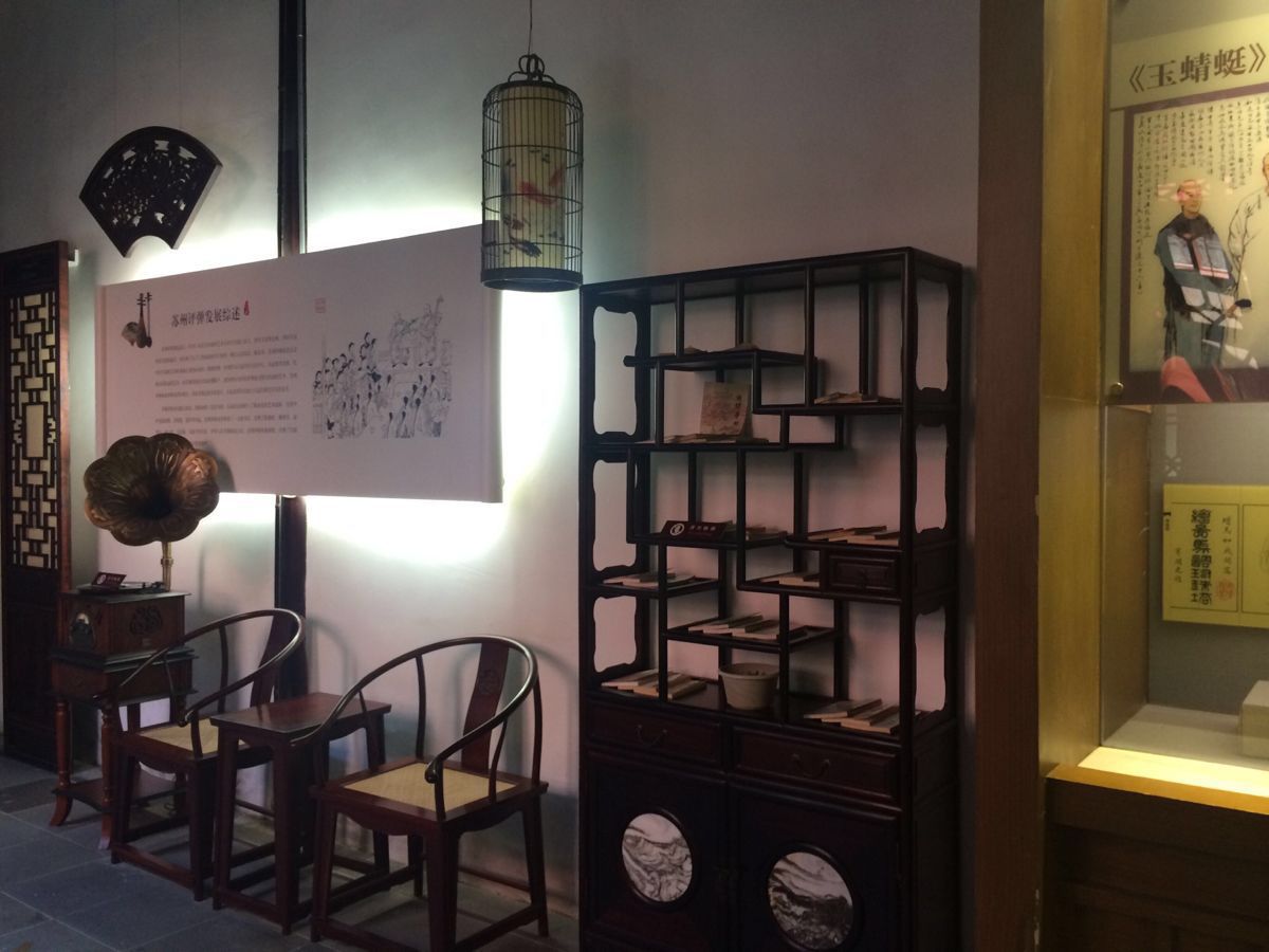 京剧名家走进苏州评弹学校--时代国粹,荀派传人,全国政协委员