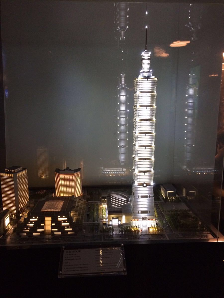 台北101大楼