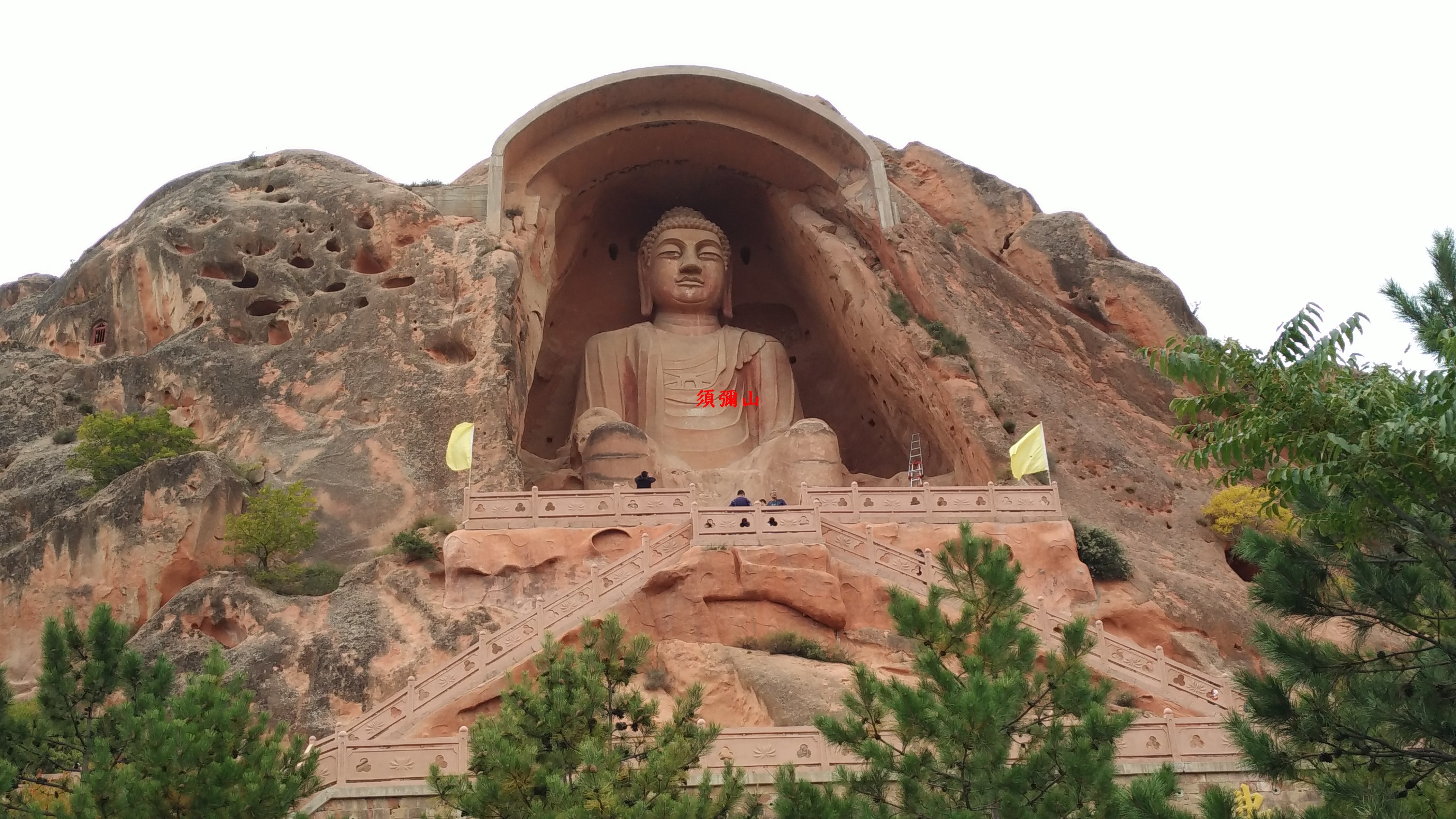 宁夏钱柜678景点 固原钱柜678景点  编辑:乐雅派 编辑:剑气琴心 编辑