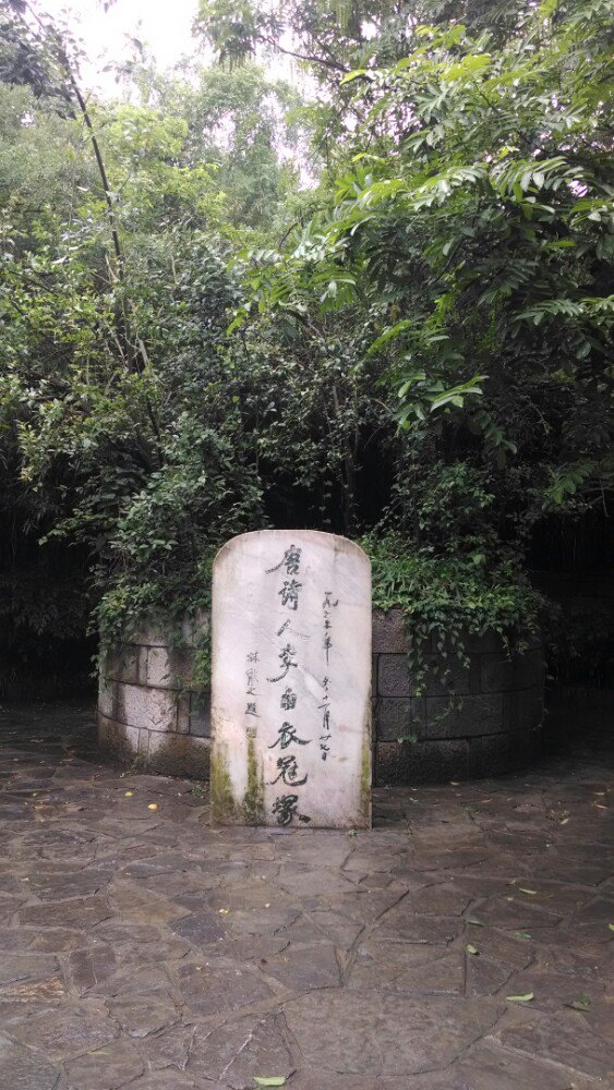 采石矶