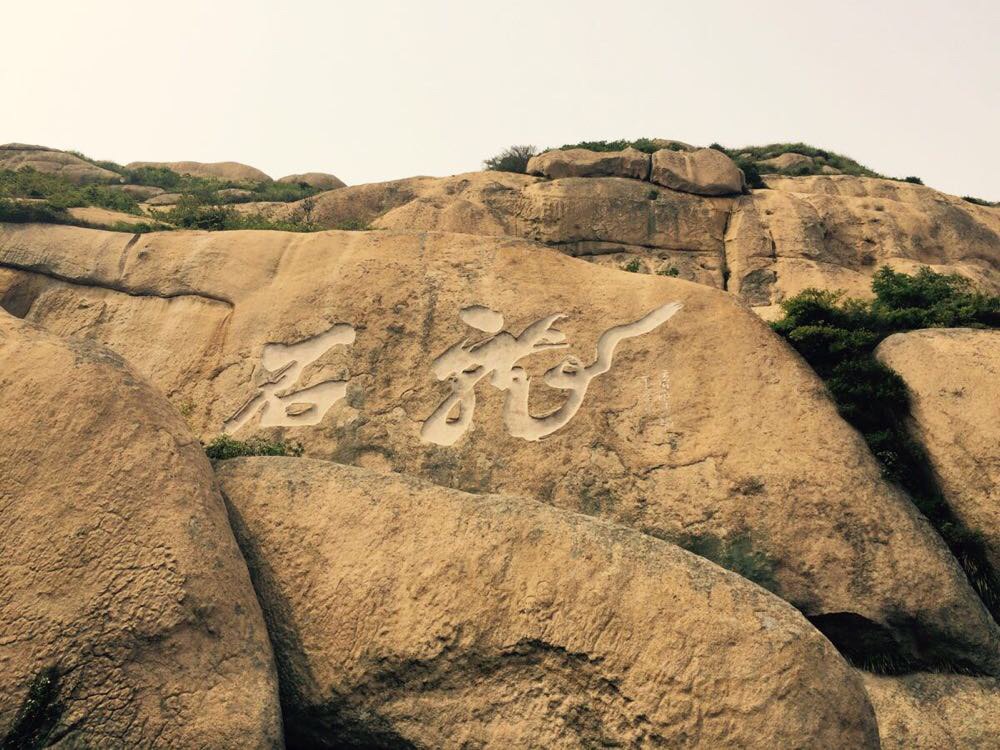 上海洋山深水港石龙景区