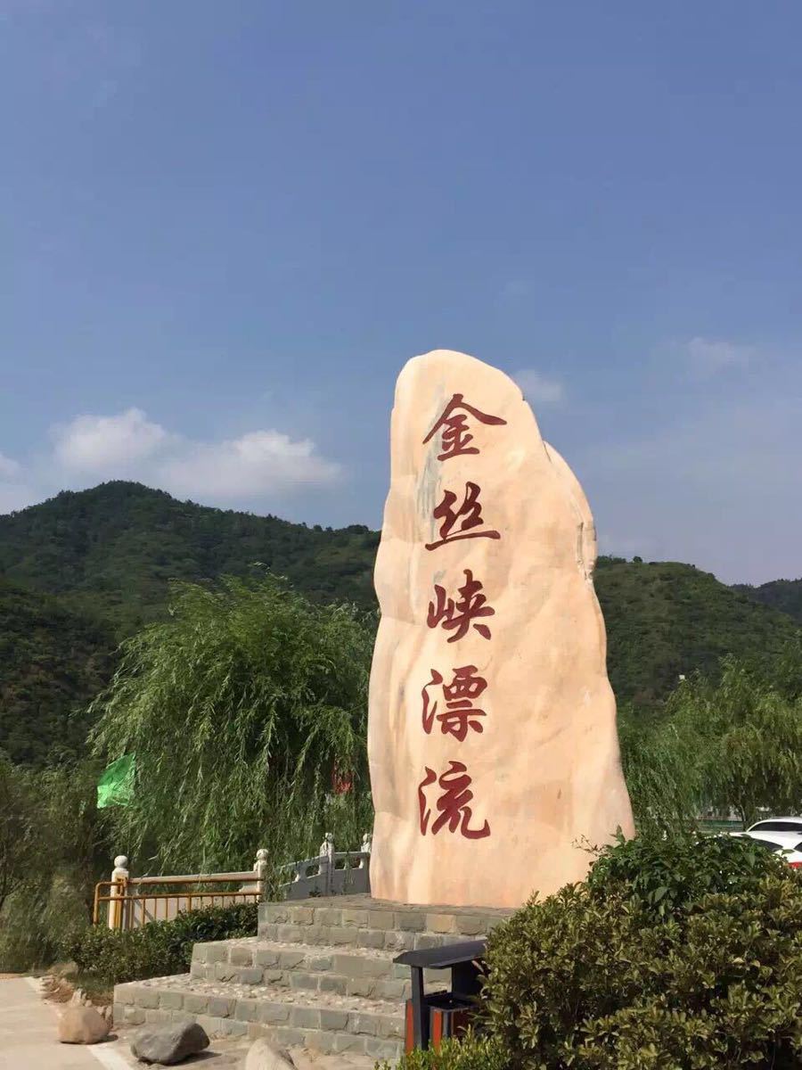 金丝峡景区旅游景点攻略图