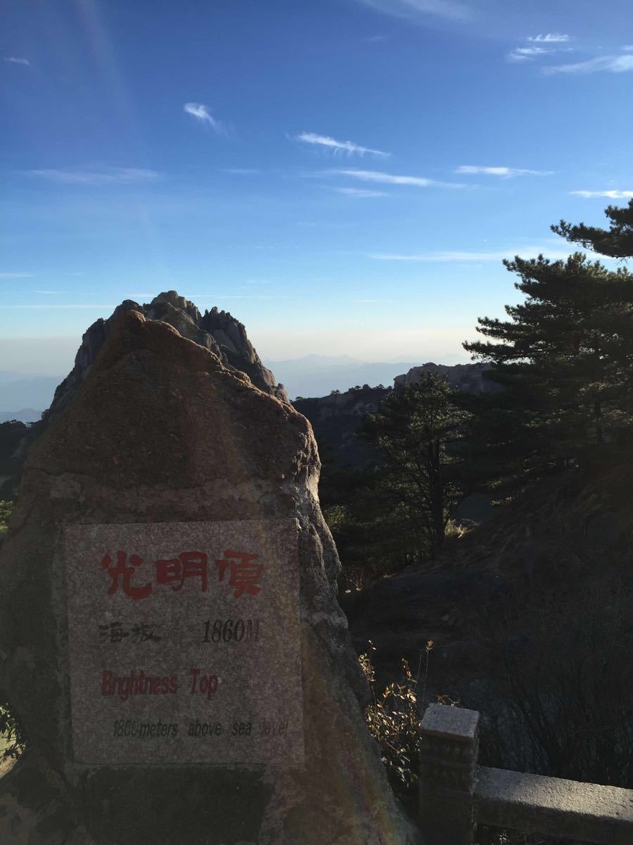 光明顶旅游景点攻略图