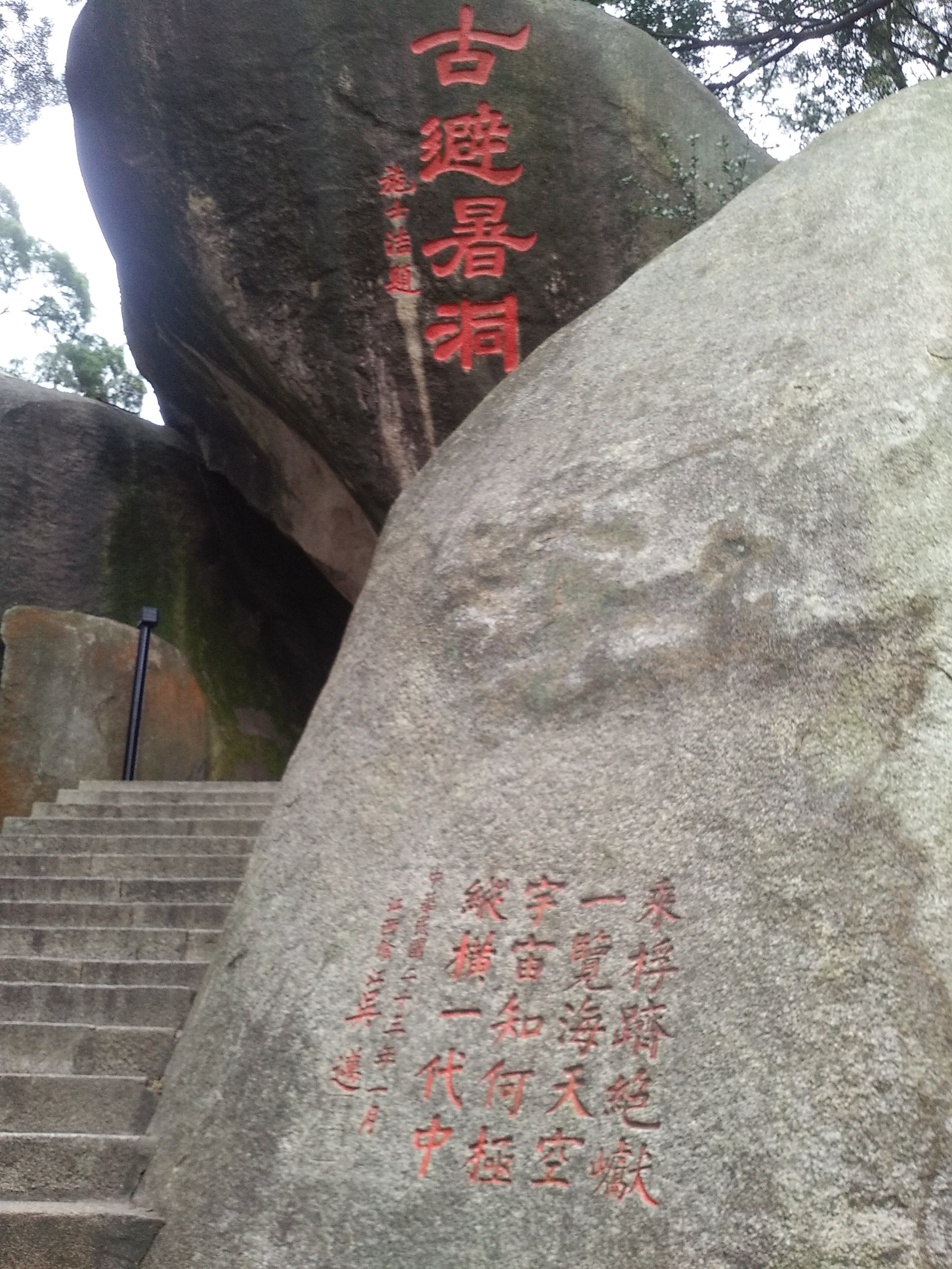 鼓浪屿古避暑洞好玩吗,鼓浪屿古避暑洞景点怎么样