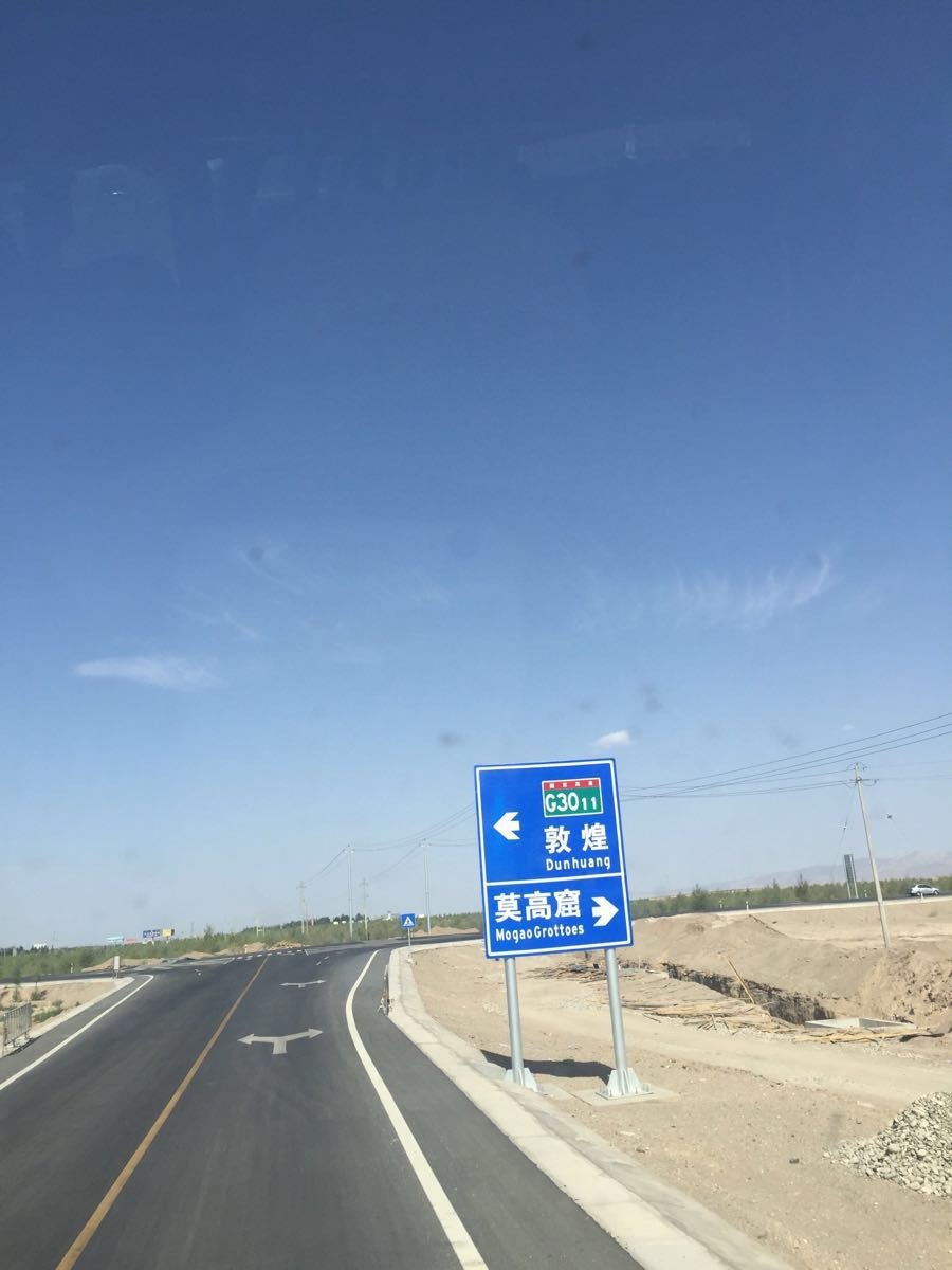 莫高窟门票预订官网新消息评论