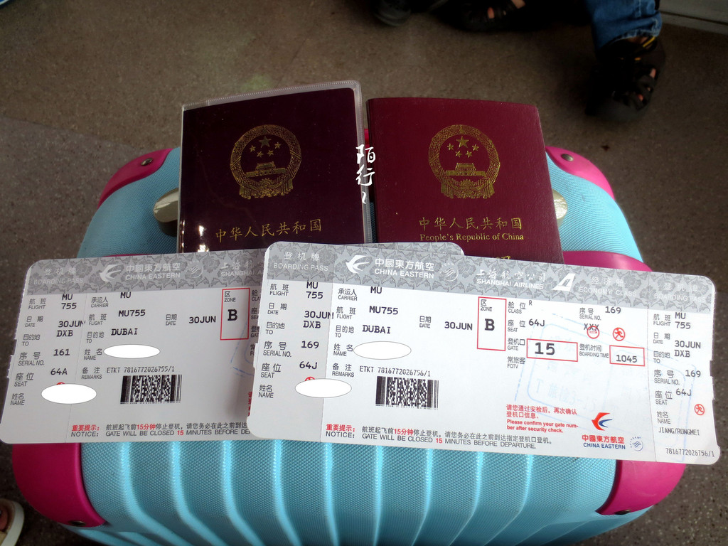Beijing Capital Airport到埃及机票价格¥10510起|特价机票查询及比价 - KAYAK旅游比价