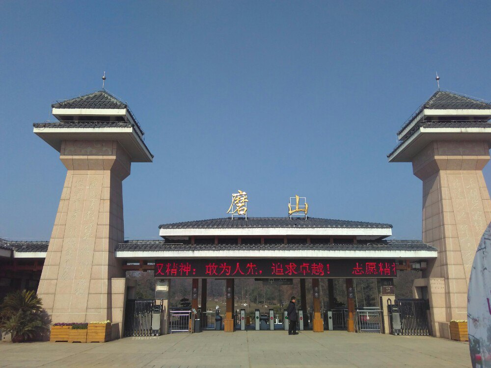 2019东湖磨山景区_旅游攻略_门票_地址_游记点评,武汉