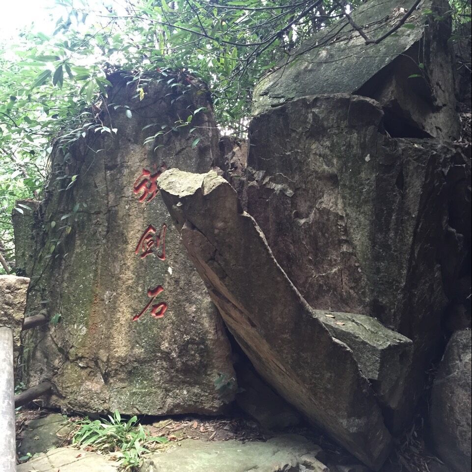 池是莫干山景区里