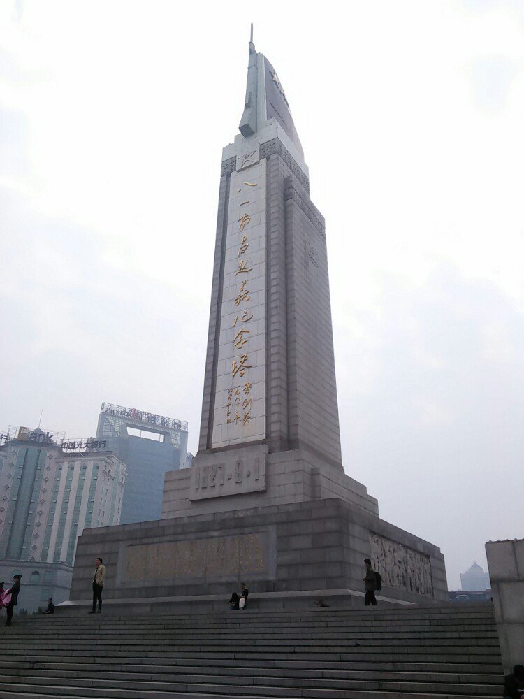 八一广场