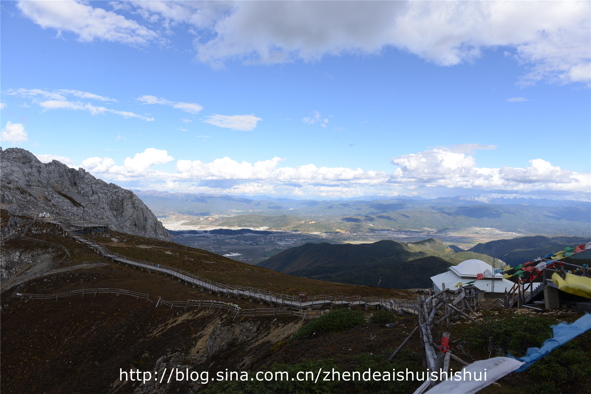 地平线蓝月山谷越野公园