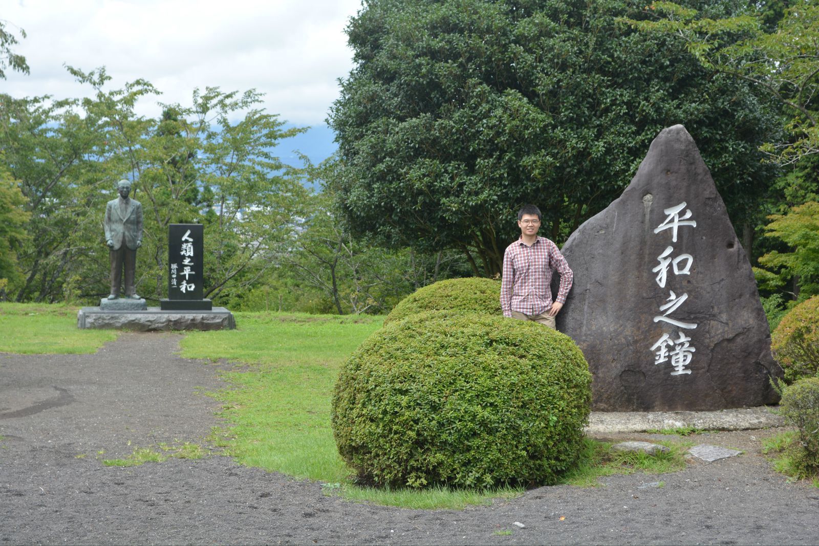 长崎平和公园